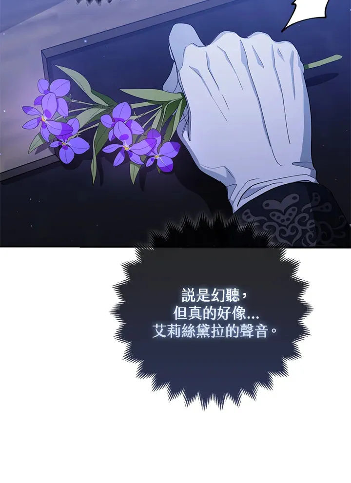 第3话11