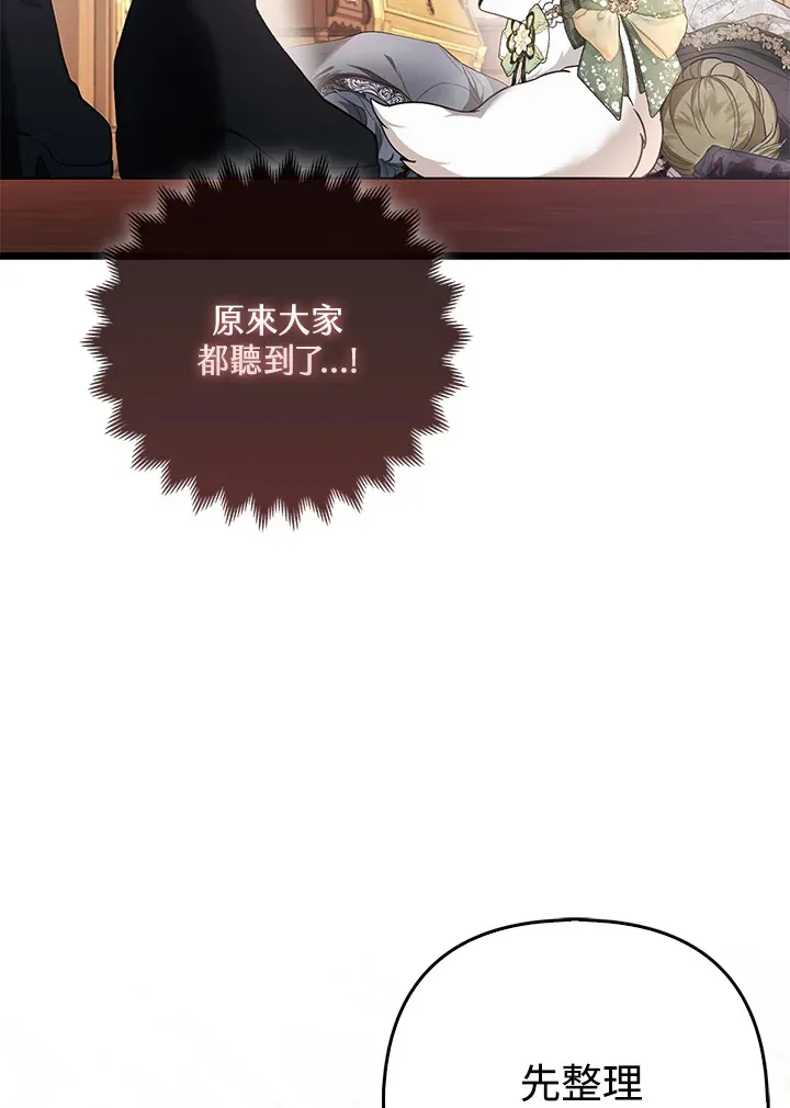 第17话17