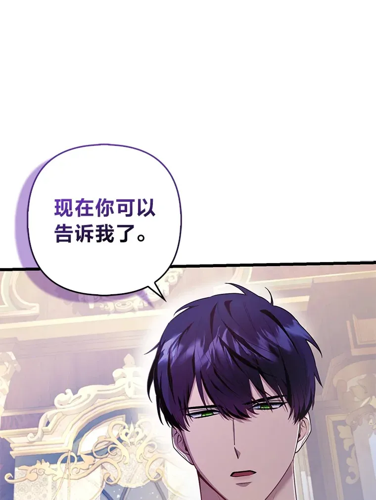 17.真相55