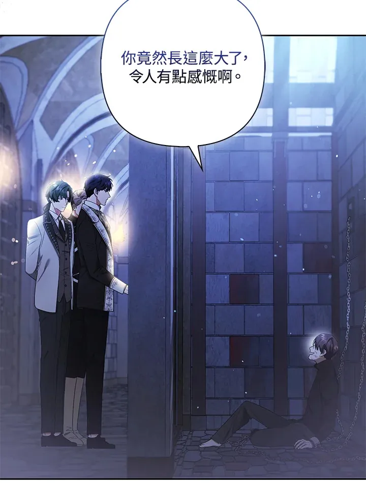 第21话17