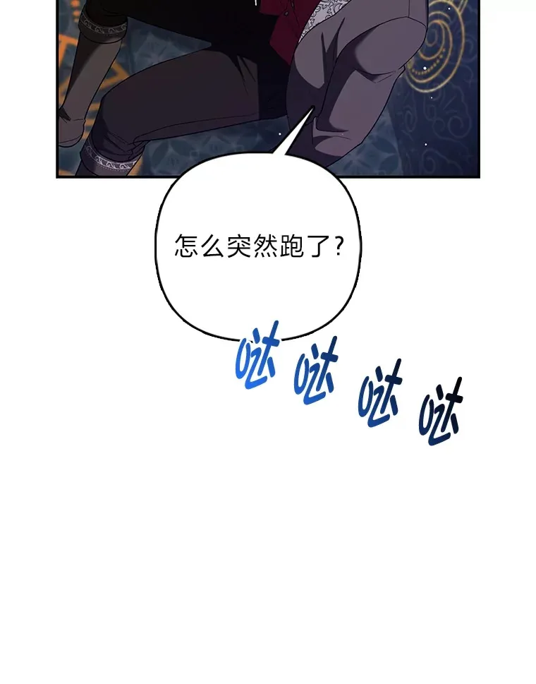 7.与帕特里克对峙95