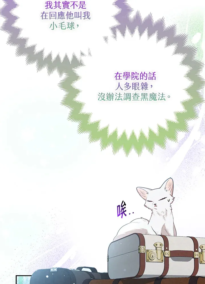 第11话18