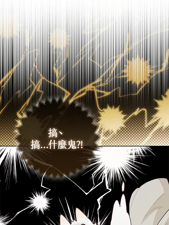 第3话78