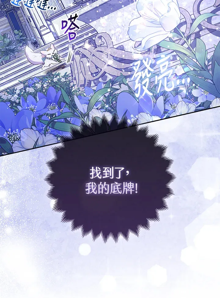 第14话81