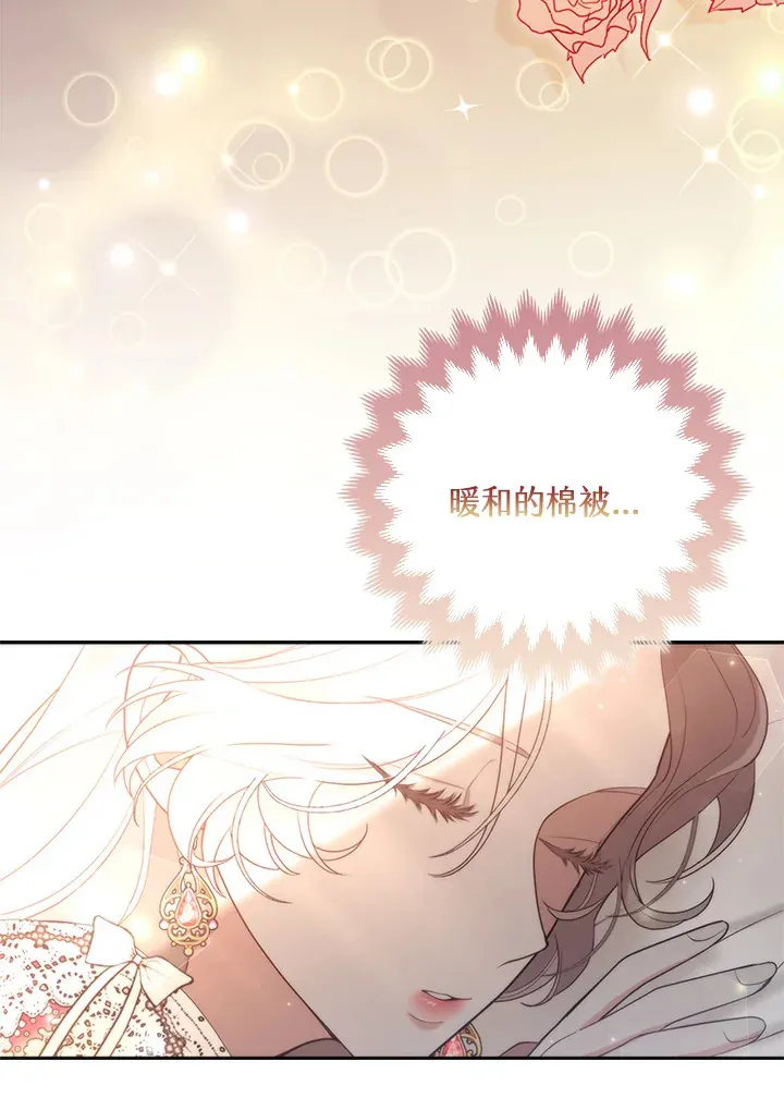 第3话74