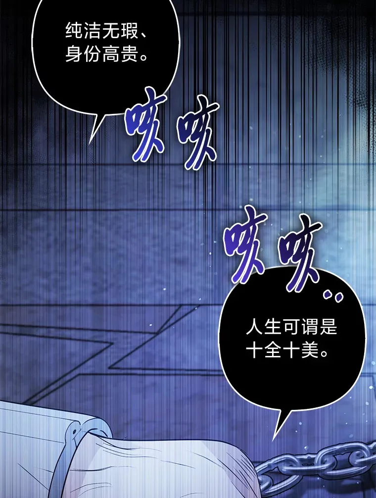 21.皇女的假面背后25