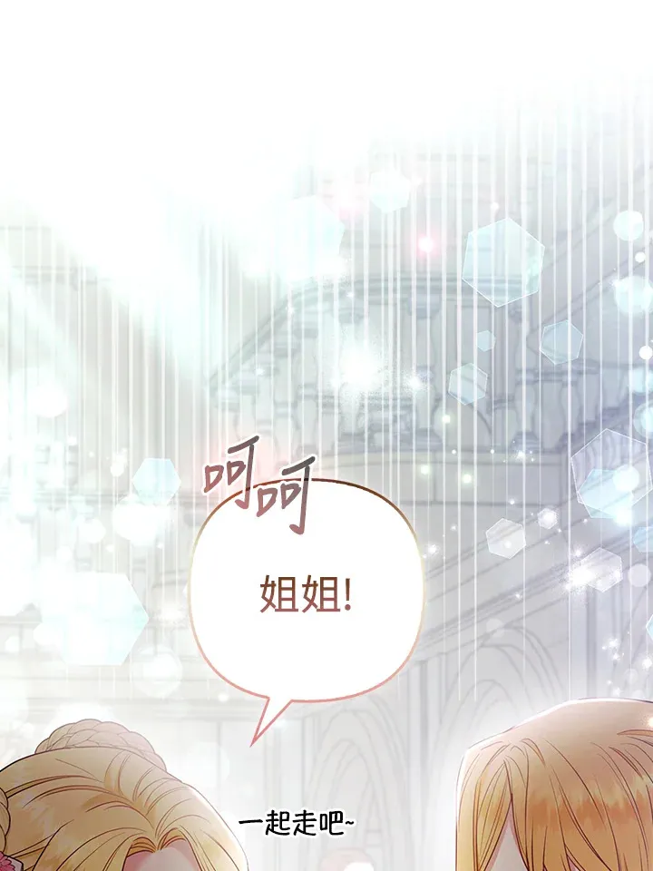 第29话32