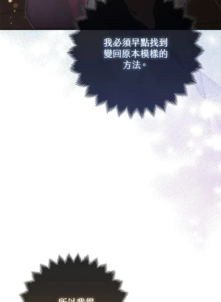 第18话25