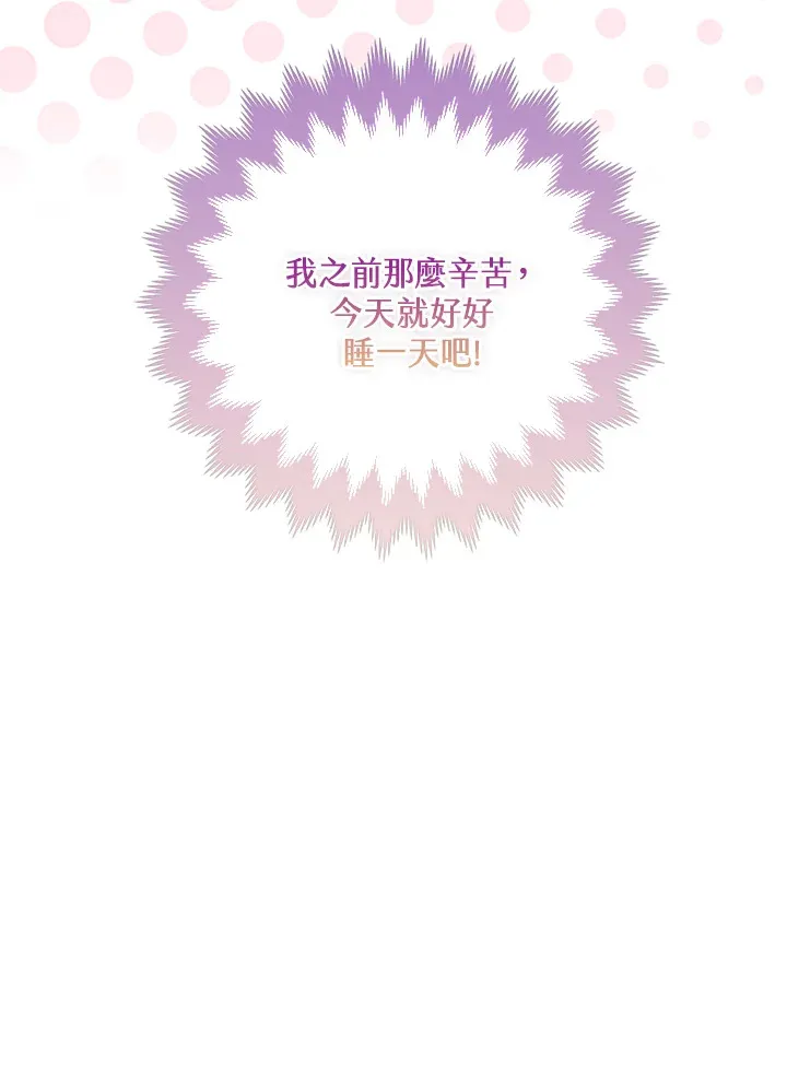 第4话10