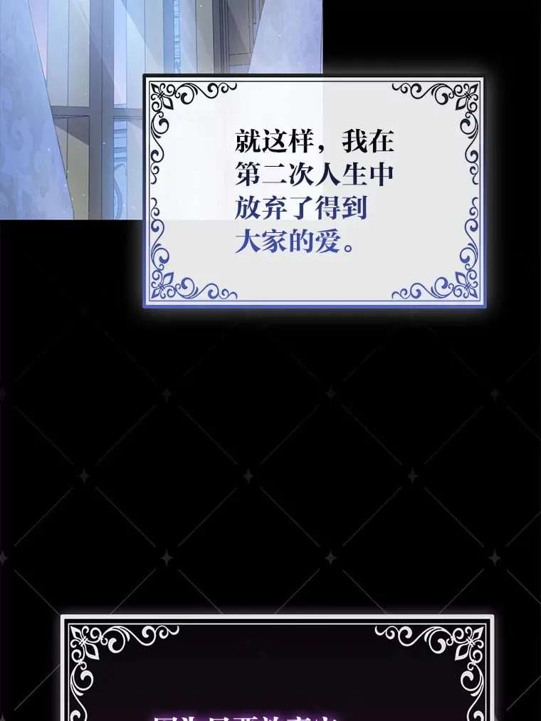 2.坎坷的人生28