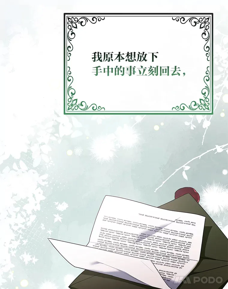19.另有隐情27