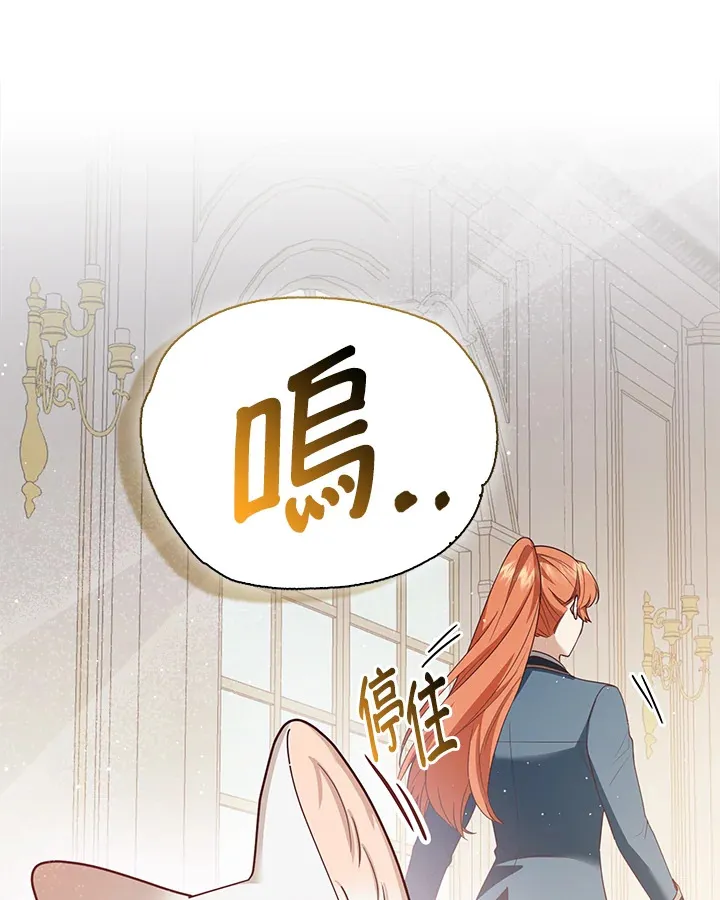 第5话42