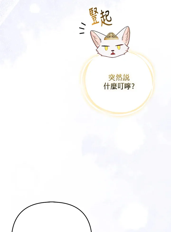 第14话35