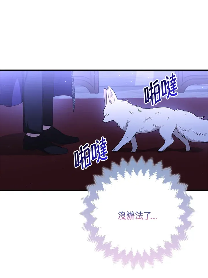 第3话34