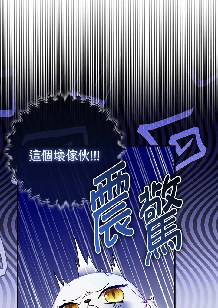 第11话85