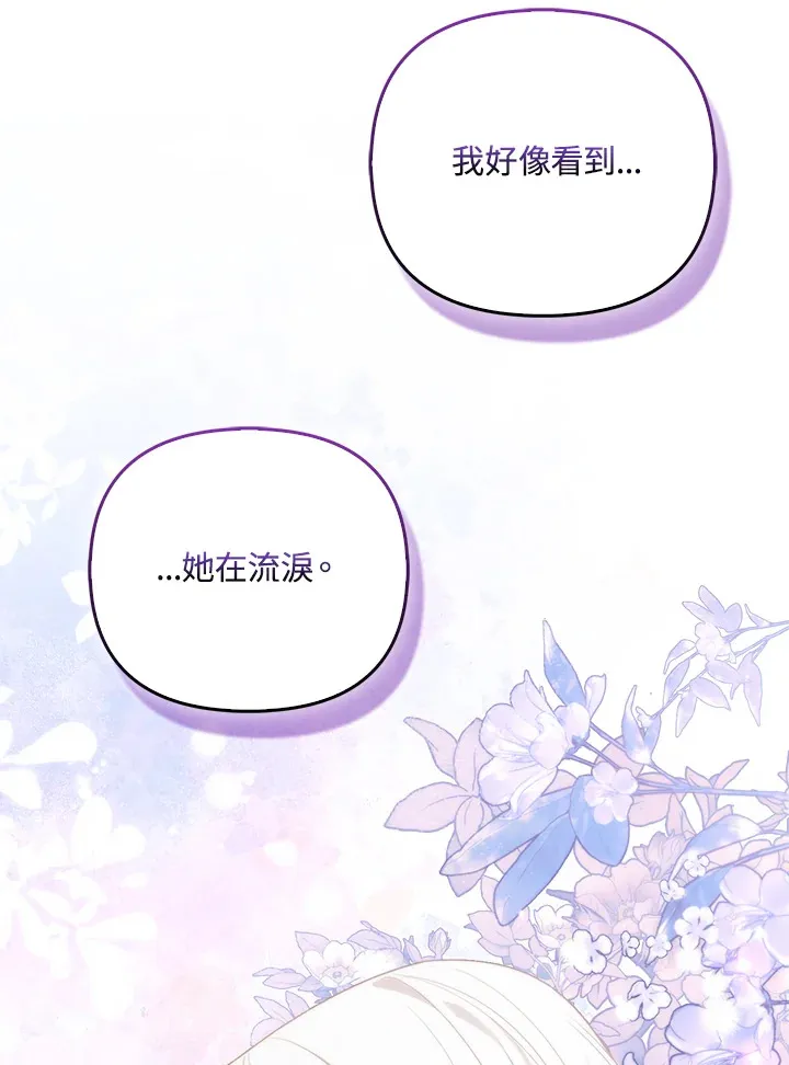 第19话43