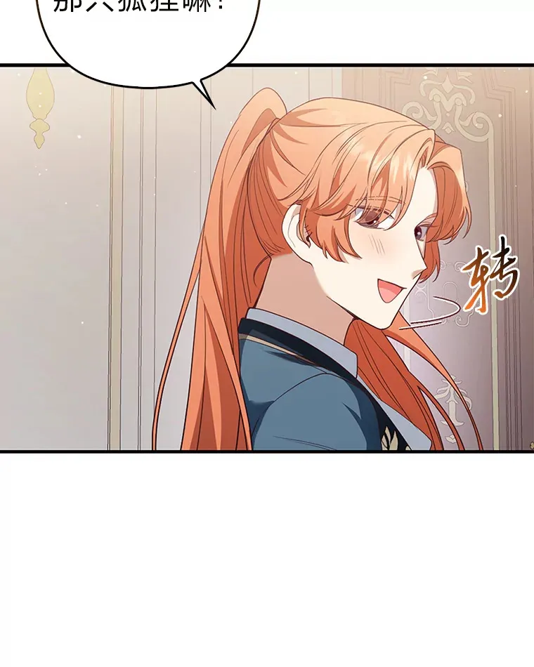 5.起名字48