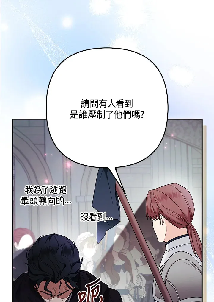 第30话78