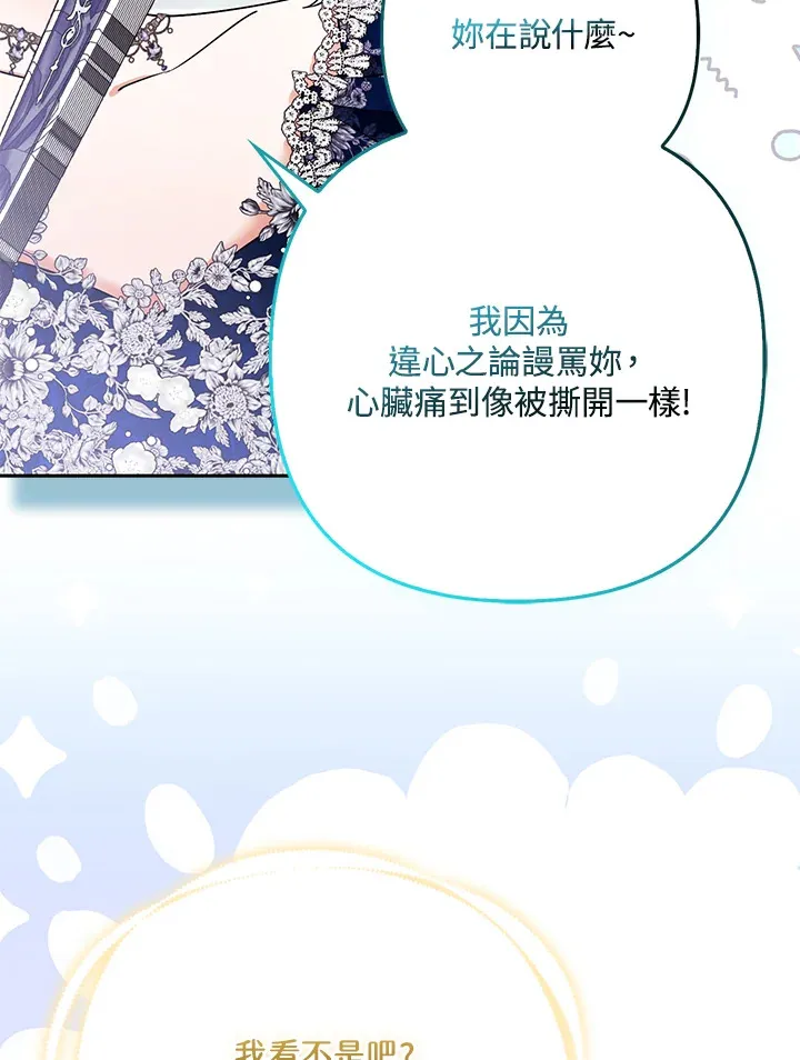 第29话55