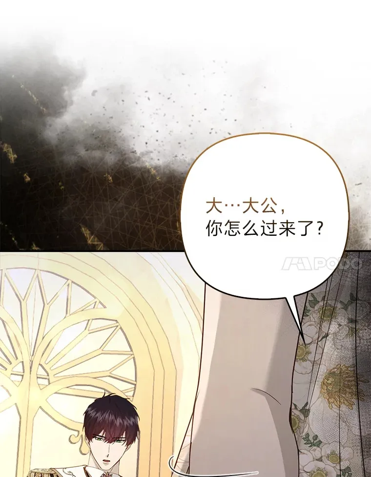 16.阿祖尔迪夫妇30