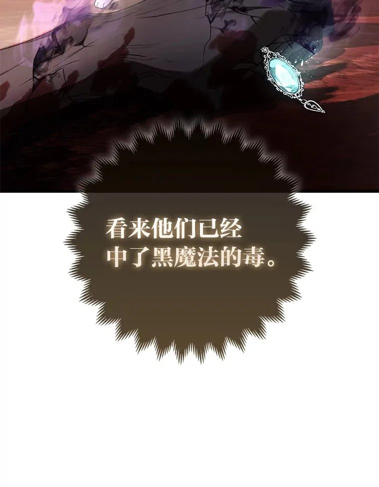 17.真相8