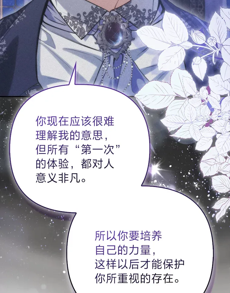 11.各自的朋友74