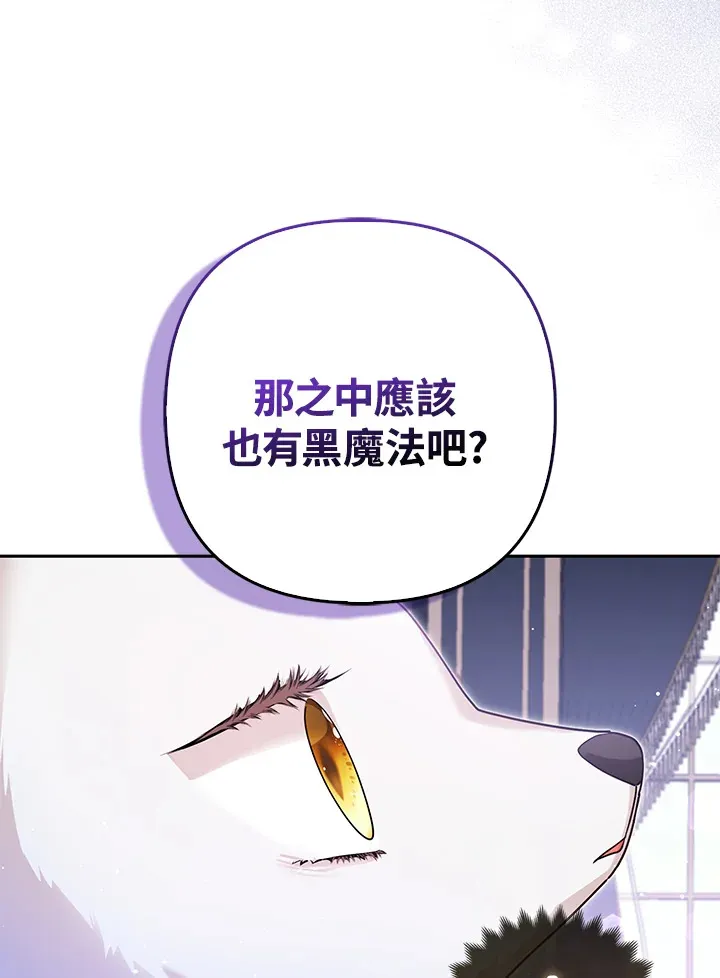 第6话41