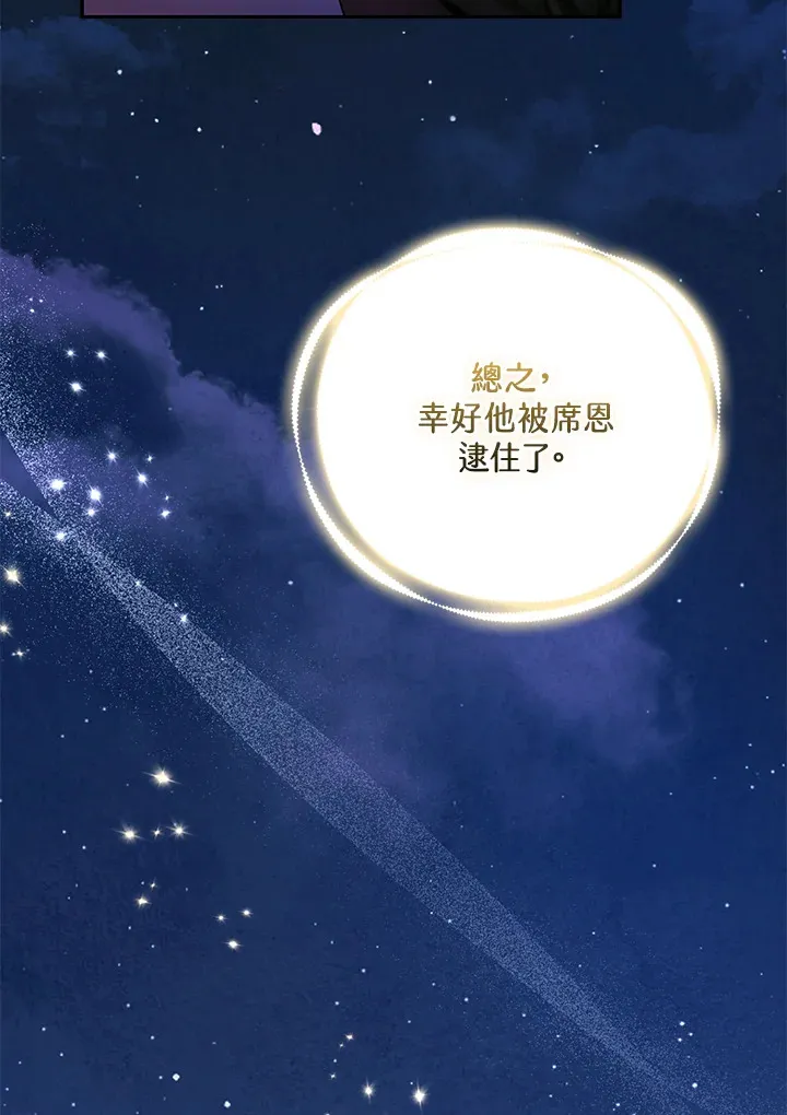 第21话64