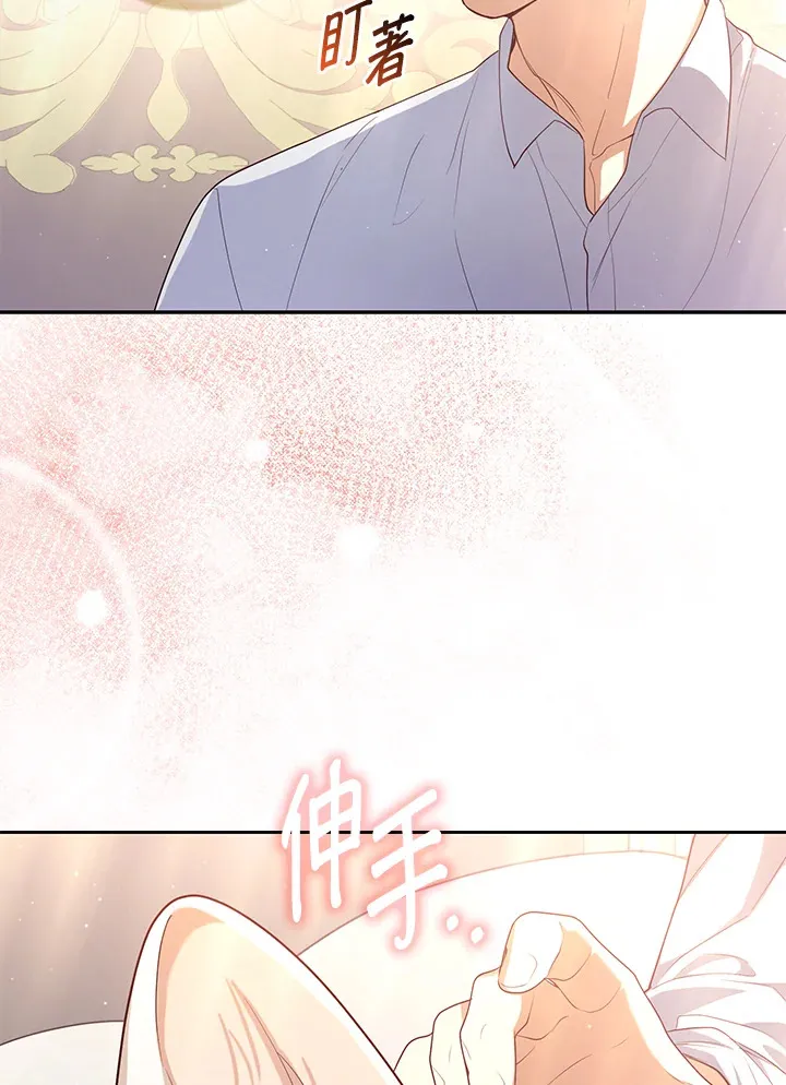 第3话97