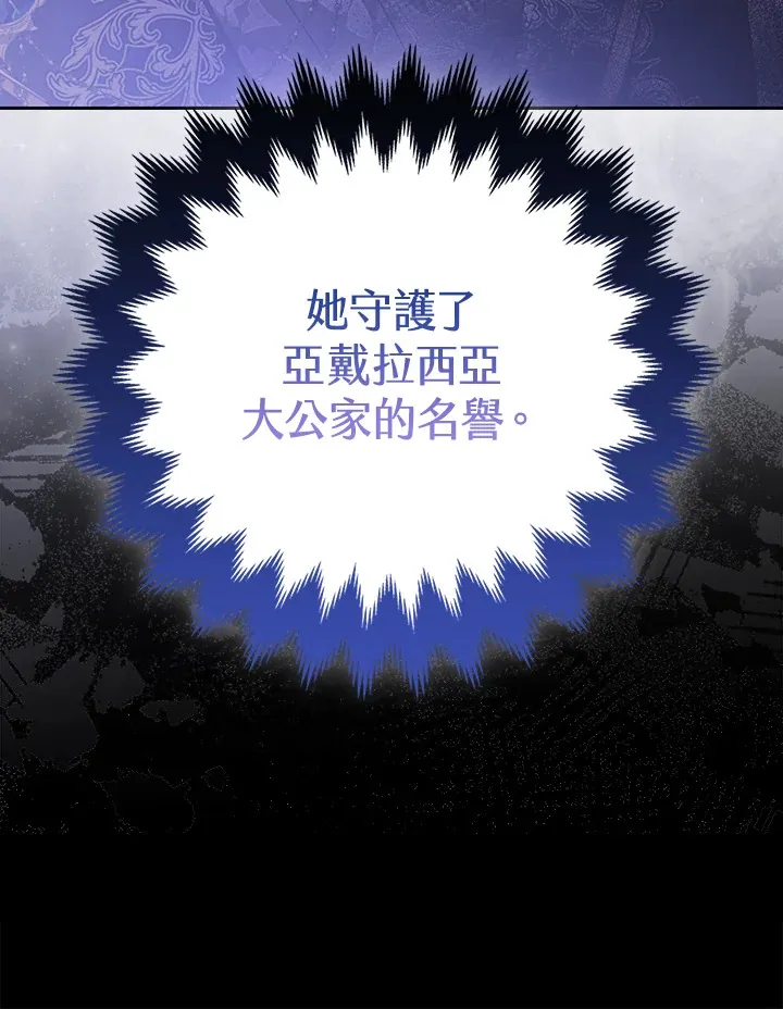 第22话16