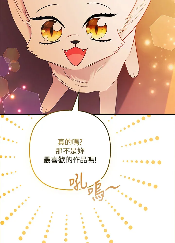 第26话74