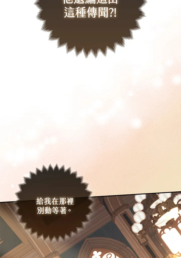 第7话30