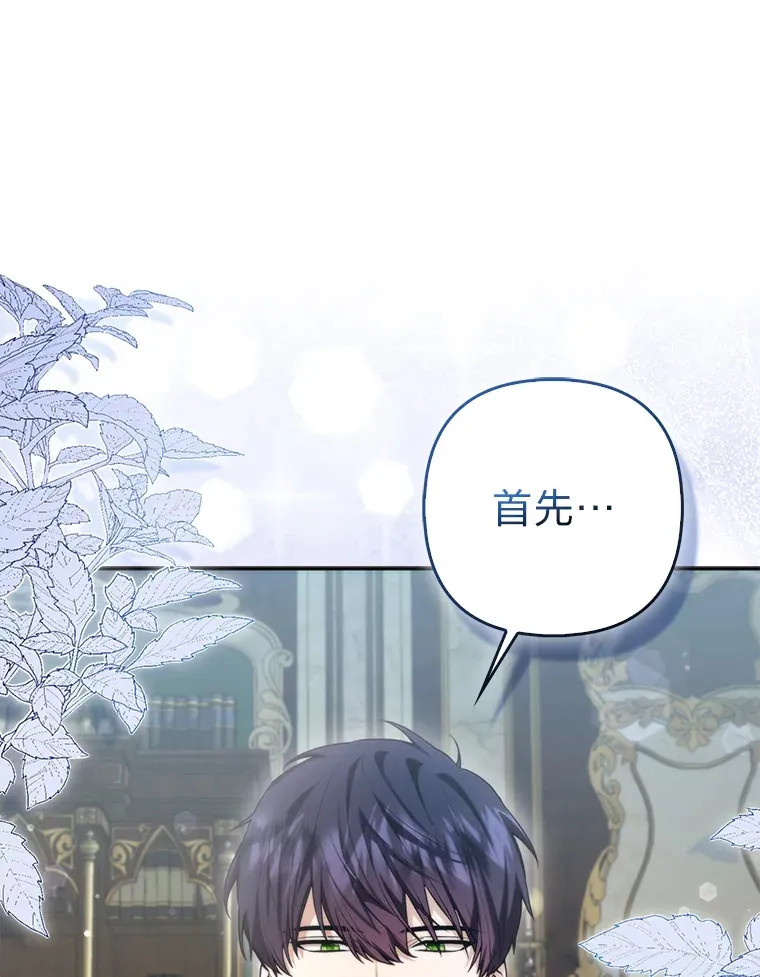13.宴会前的准备15