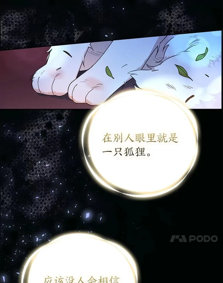 1.皇女的葬礼35