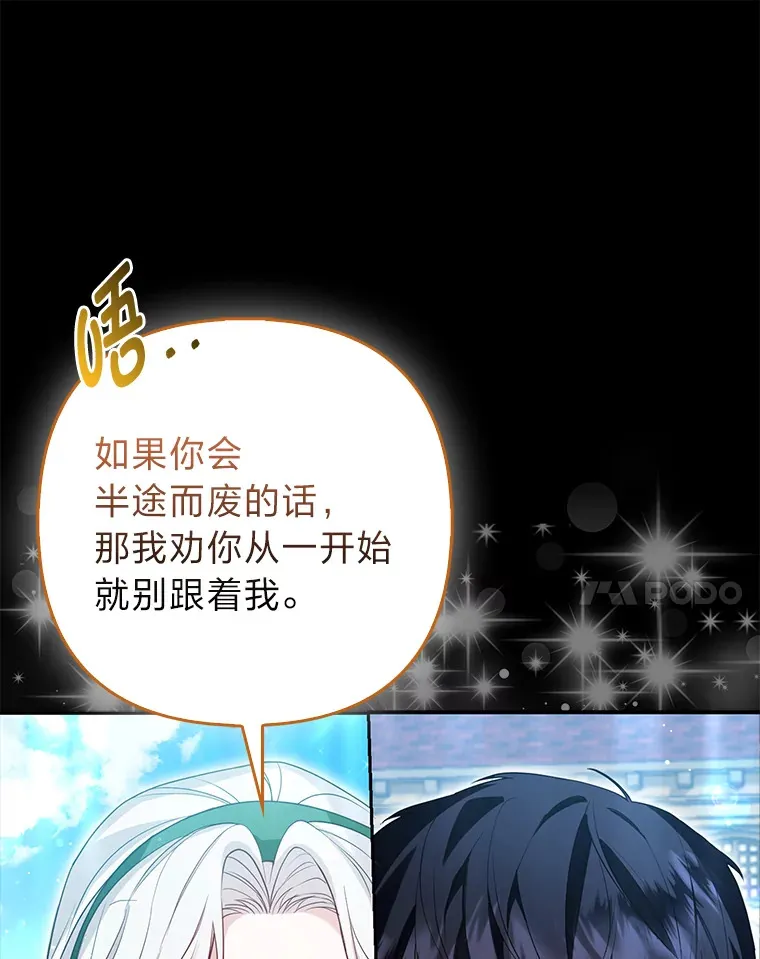 9.化身乖巧小狐狸86