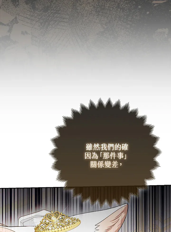 第16话95