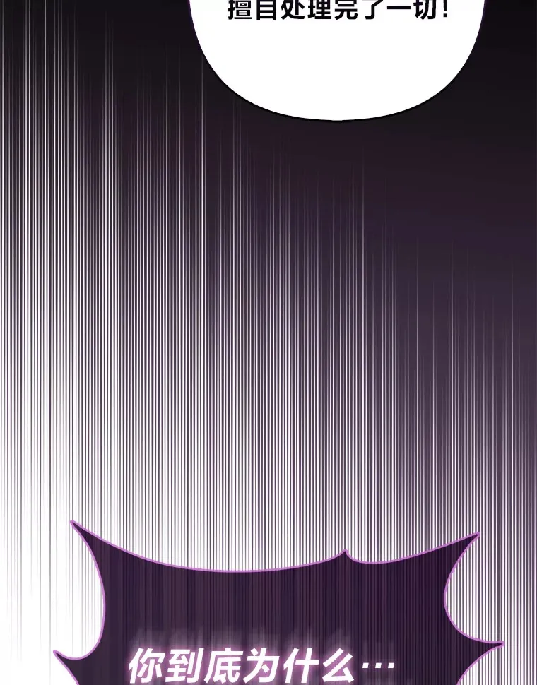 17.真相67