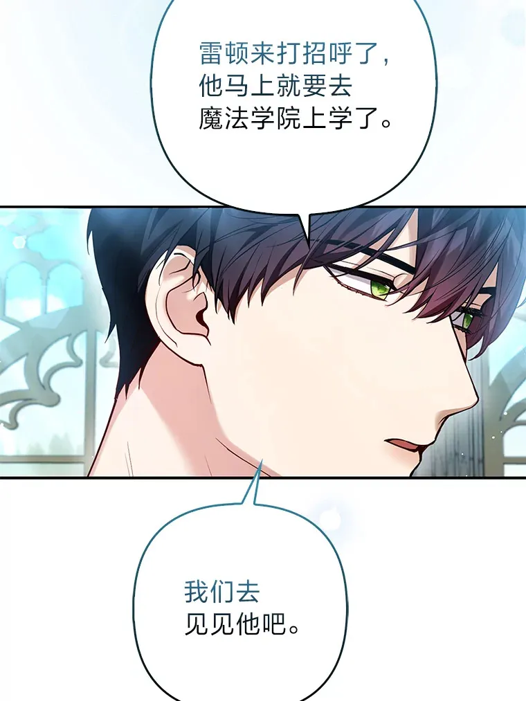 10.侄子的请求21