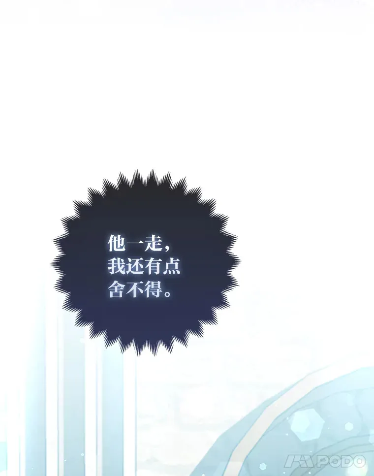 11.各自的朋友80
