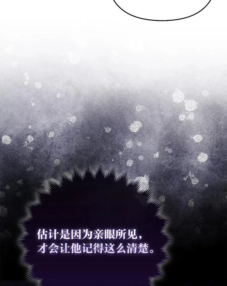 19.另有隐情51