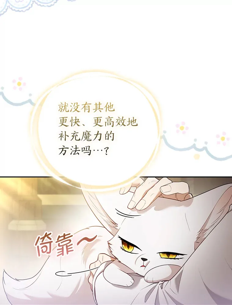 23.助眠作战10