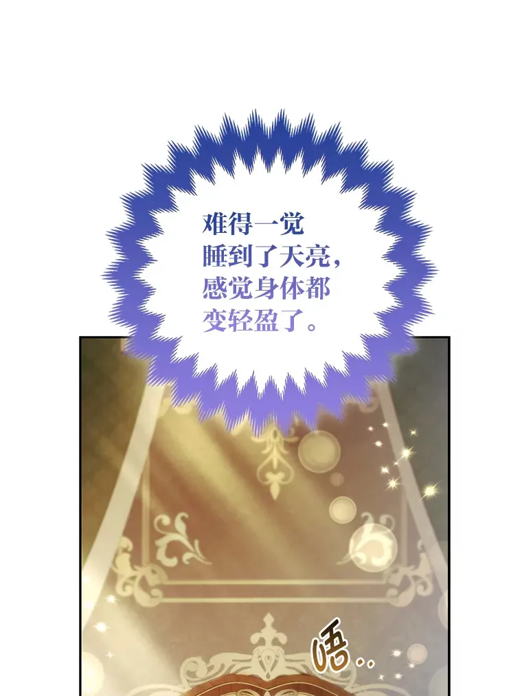 24.狐狸的贴身侍女22