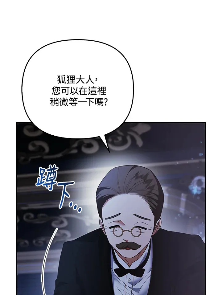 第19话66