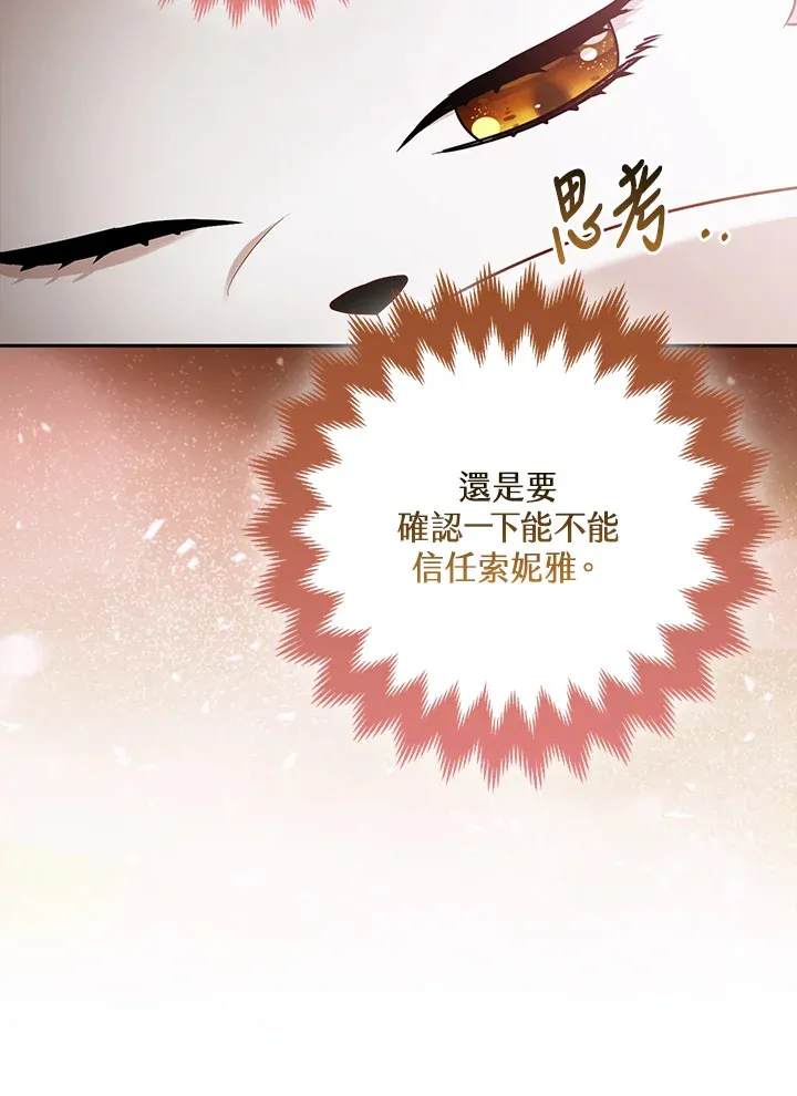 第25话35