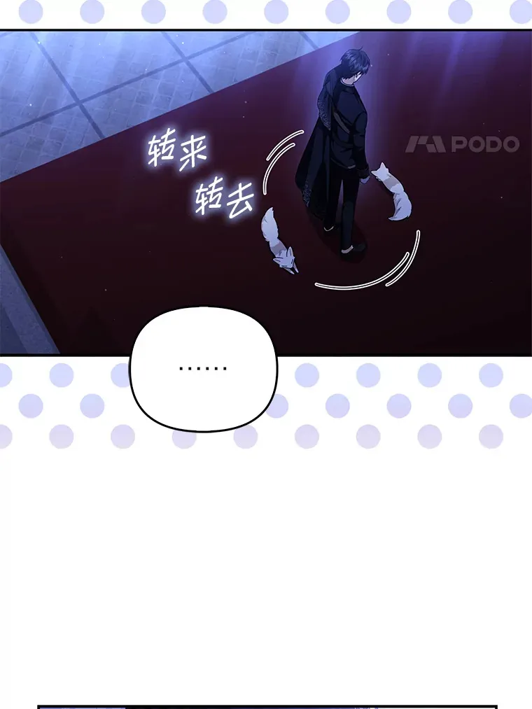 3.求收养！43
