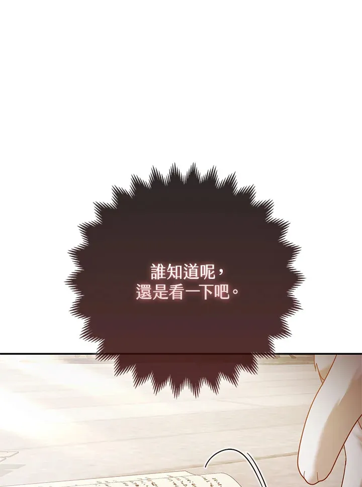 第18话41