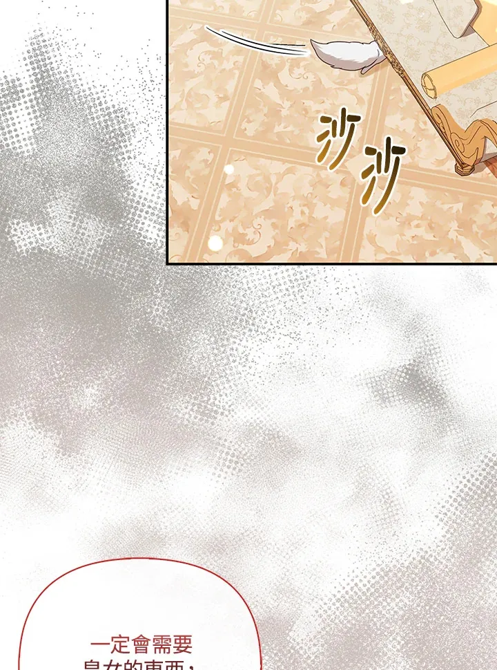 第15话91