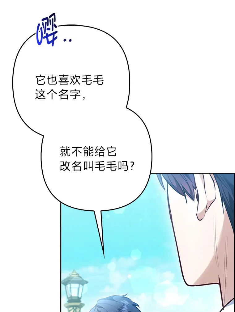 11.各自的朋友28