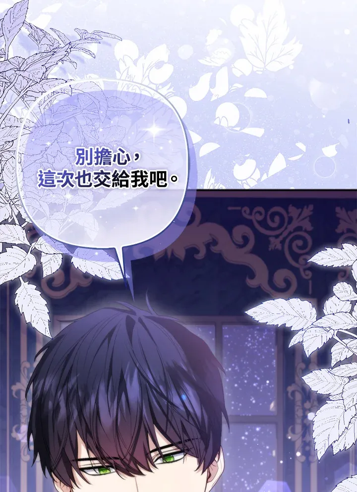 第13话83