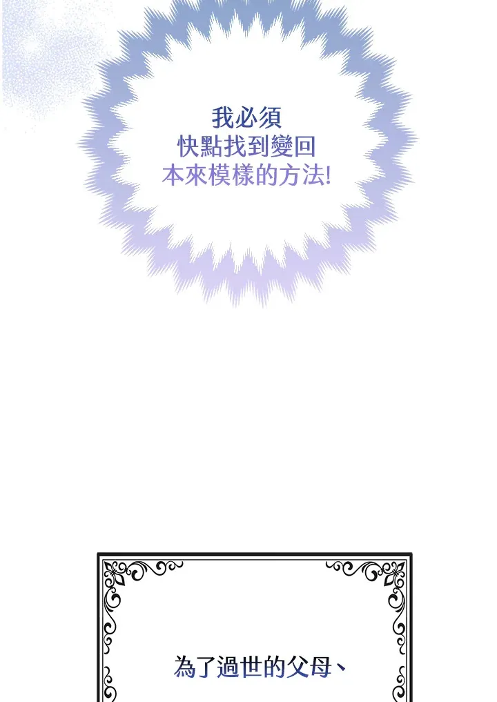 第2话73